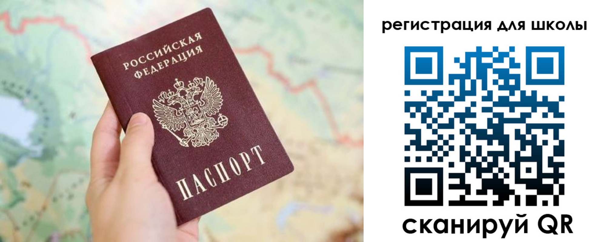 найти адрес прописки в Колпашево