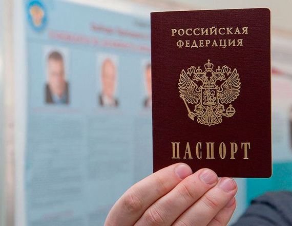 прописка в Колпашево